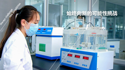 wewbet盈禾·(中国区)官方网站