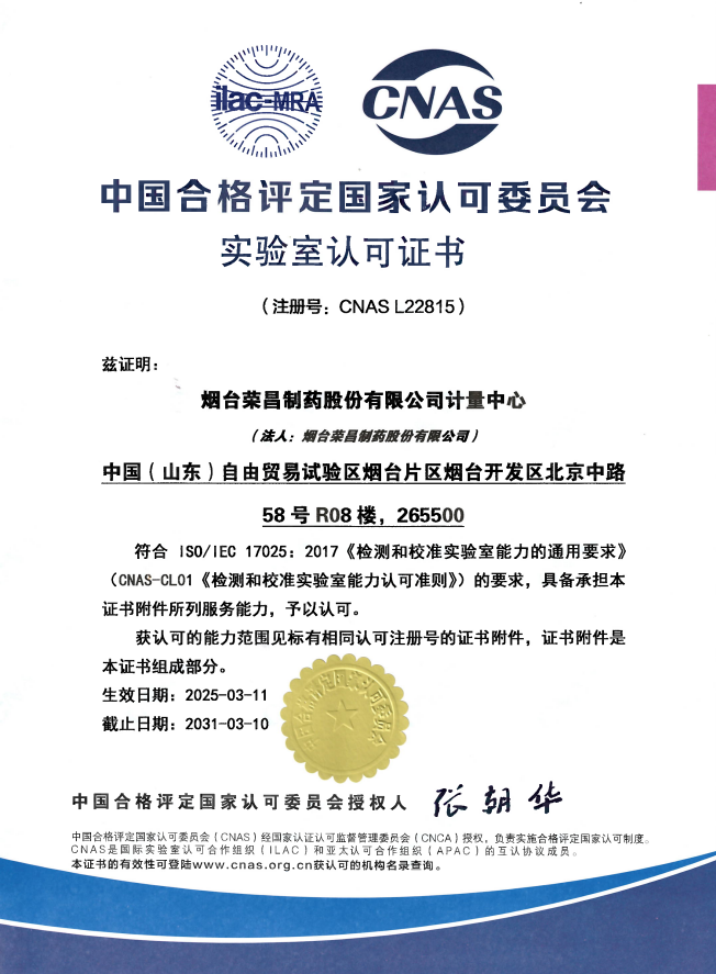 wewbet盈禾·(中国区)官方网站